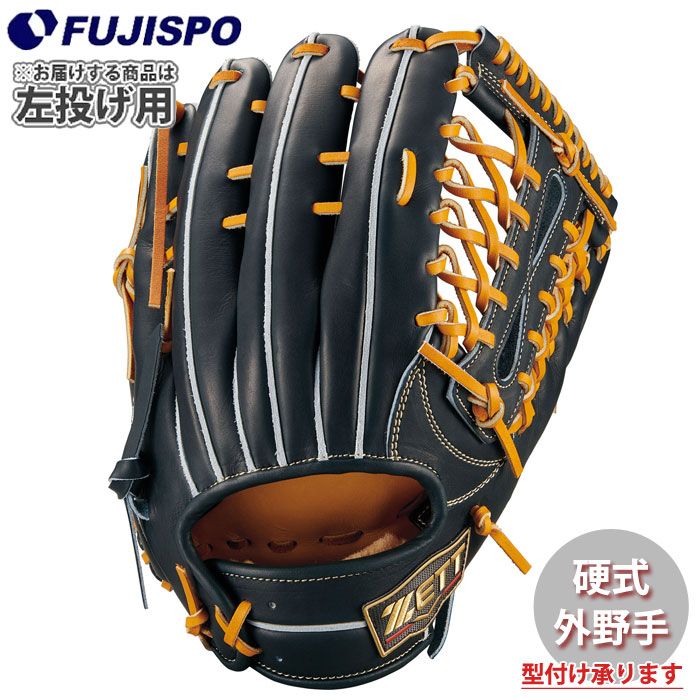 野球・ソフト,グローブ,硬式,ゼット(ZETT),外野手用 | 野球用品と