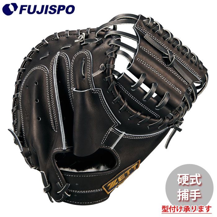 野球 ゼット 硬式グローブ ネオステイタス キャッチャーミット ZETT 硬式 グラブ ネオステ 捕手 (BPCB12612N-1900)