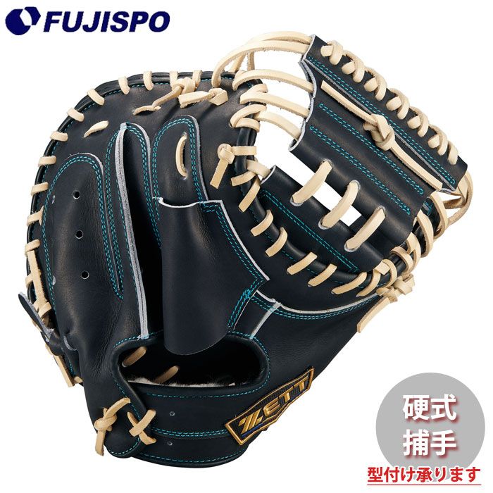 野球 ゼット 硬式グローブ ネオステイタス キャッチャーミット ZETT 硬式 グラブ ネオステ 捕手 (BPCB12612N-1932N)