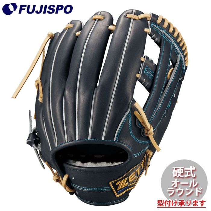 野球・ソフト,グローブ,硬式 | 野球用品とサッカーの専門店 フジスポ