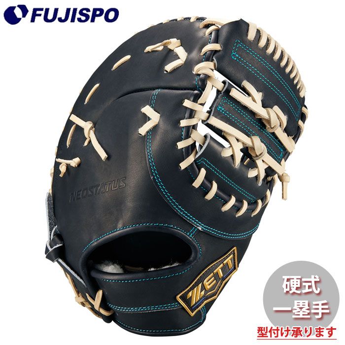 野球・ソフト,グローブ,硬式,ゼット(ZETT),一塁手用 | 野球用品と