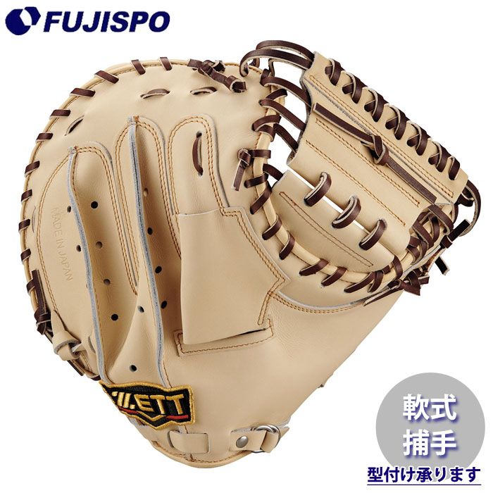 野球 ゼット 軟式グローブ プロステイタスシリーズ キャッチャーミット 小林タイプ ZETT 軟式 グラブ プロステ 捕手 (BRCB30920Q-3237)