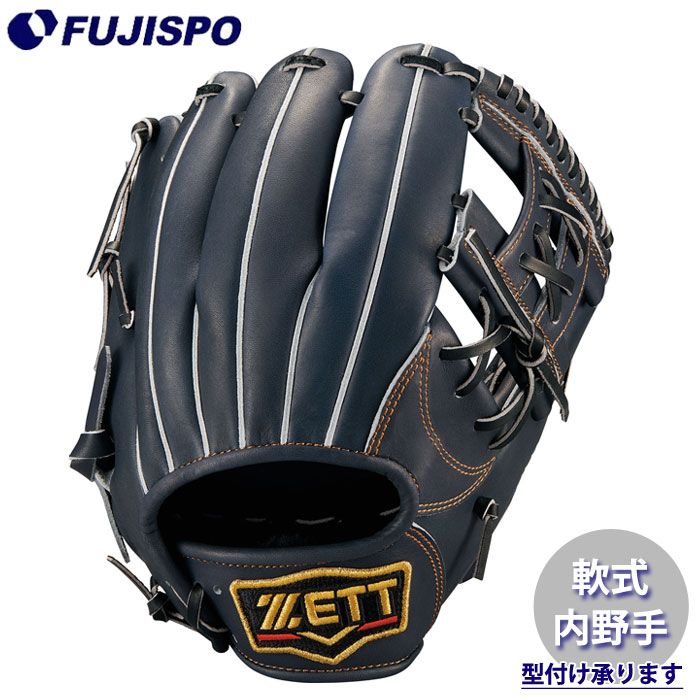 野球 ゼット 軟式グローブ プロステイタスシリーズ 内野手 ZETT 軟式 グラブ プロステ 二塁手 遊撃手 今宮タイプ (BRGB30364-1900N)