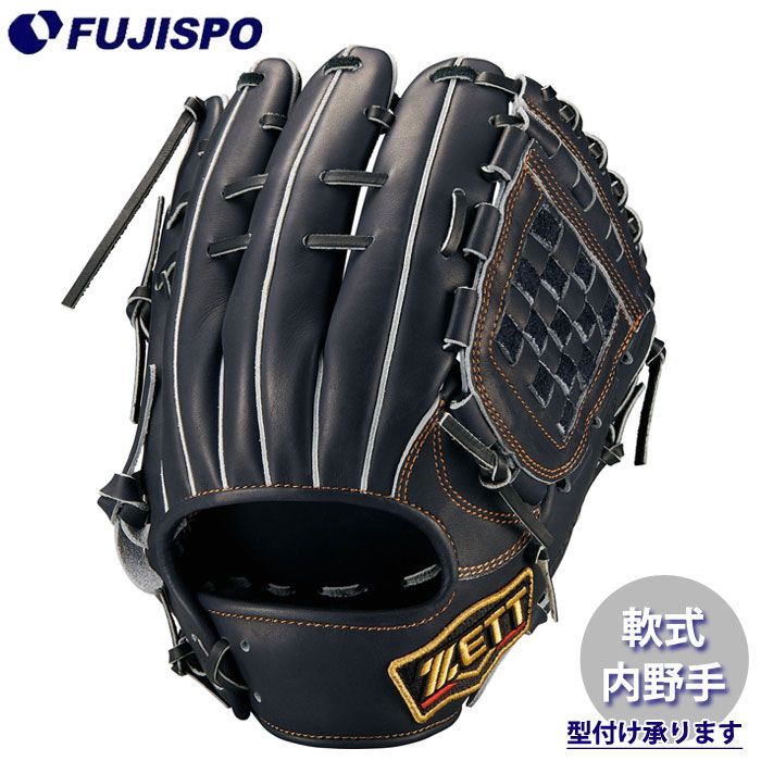 野球 ゼット 軟式グローブ プロステイタスシリーズ 内野手 ZETT 軟式 グラブ プロステ 二塁手 遊撃手 源田タイプ (BRGB30564-1900N)