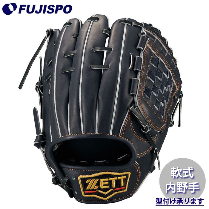 野球 ゼット 軟式グローブ プロステイタスシリーズ 内野手 ZETT 軟式 グラブ プロステ 二塁手 遊撃手 E1タイプ (BRGB30561-1900N)