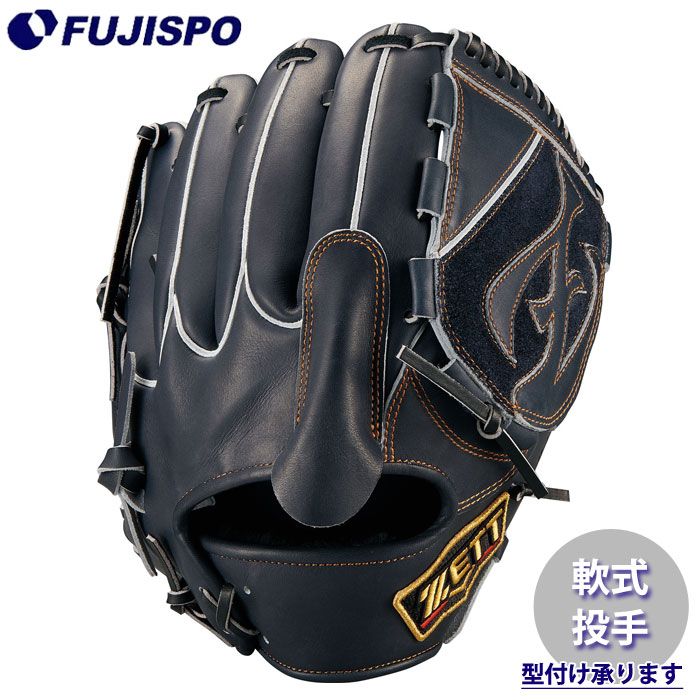 野球・ソフト,グローブ,軟式,ゼット(ZETT),投手用 | 野球用品と