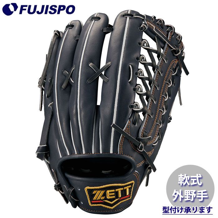 野球 ゼット 軟式グローブ プロステイタスシリーズ 外野手 ZETT 軟式 グラブ プロステ (BRGB30277-1900N)