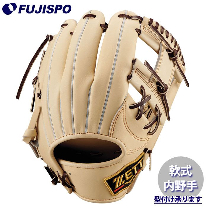 野球 ゼット 軟式グローブ プロステイタス 内野手 今宮タイプ ZETT 軟式 グラブ プロステ 二塁手 遊撃手用 (BRGB30766Q-3237)