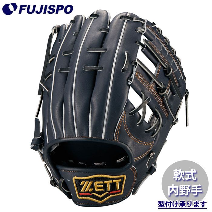 野球 ゼット 軟式グローブ プロステイタスシリーズ 内野手 ZETT 軟式 グラブ プロステ 二塁手 遊撃手 源田タイプ (BRGB30565-1900N)