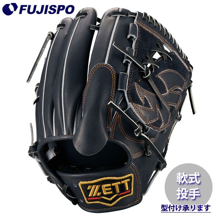 野球・ソフト,グローブ,軟式,ゼット(ZETT),投手用 | 野球用品と