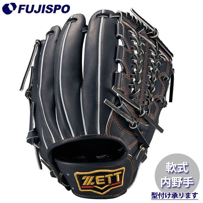 野球 ゼット 軟式グローブ プロステイタスシリーズ 内野手 ZETT 軟式 グラブ プロステ 三塁手 (BRGB30245-1900N)