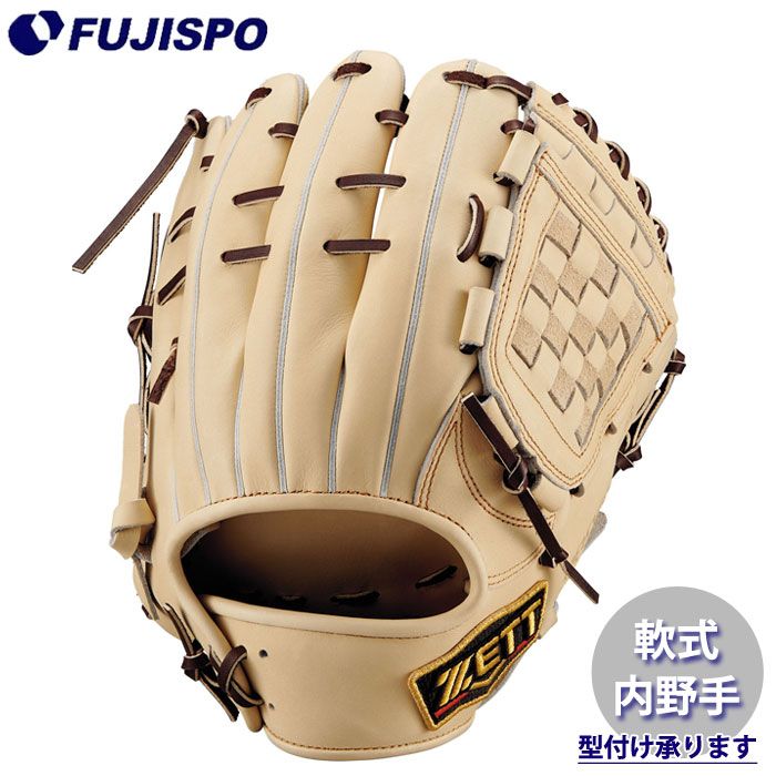 野球 ゼット 軟式グローブ プロステイタスシリーズ 内野手 源田タイプ ZETT 軟式 グラブ プロステ 二塁手 遊撃手 (BRGB30564Q-3237)