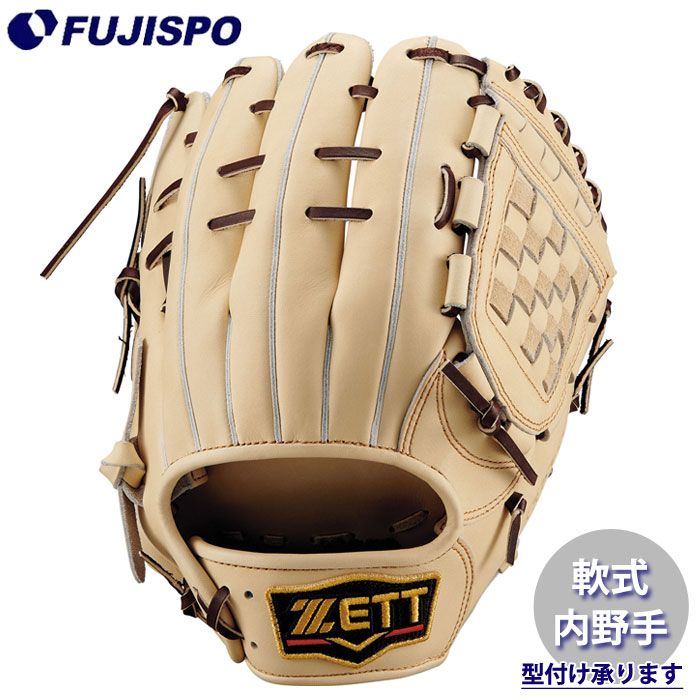 野球 ゼット 軟式グローブ プロステイタスシリーズ 内野手 E1タイプ ZETT 軟式 グラブ プロステ 二塁手 遊撃手 (BRGB30561Q-3237)