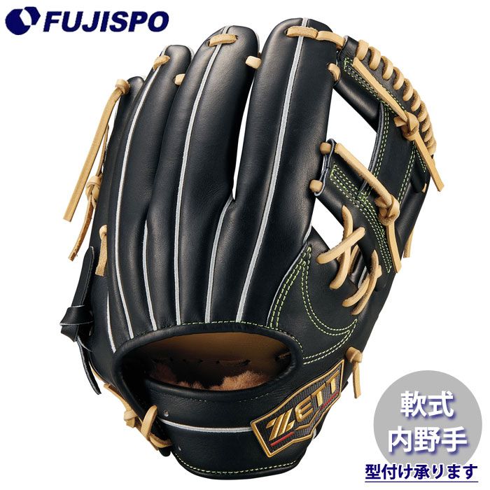 野球 ゼット 軟式グローブ プロステイタスSE 内野手 ZETT 軟式 グラブ プロステSE 二塁手 遊撃手 今宮タイプ (BRGB765S-1932P)