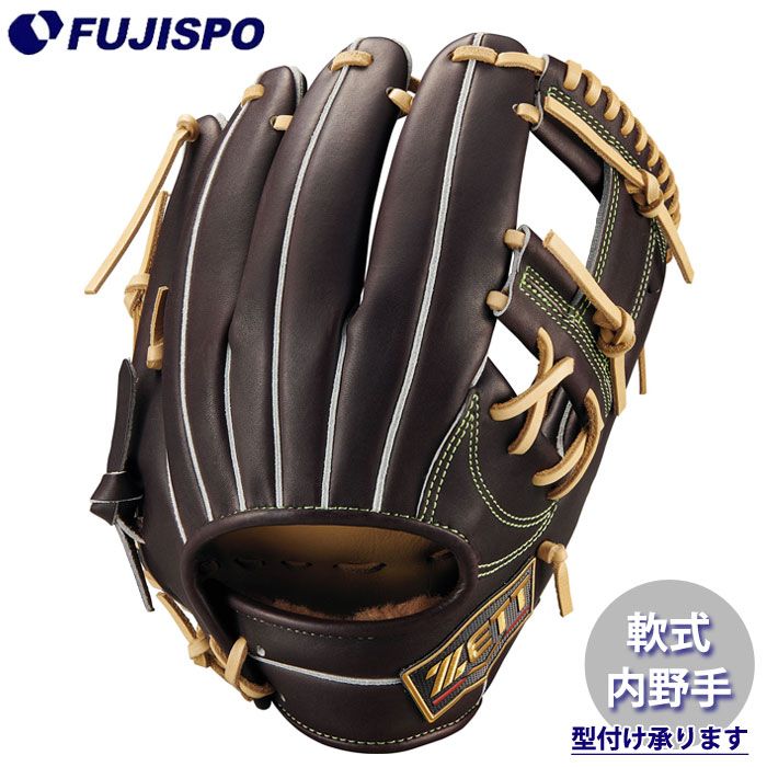 野球 ゼット 軟式グローブ プロステイタスSE 内野手 今宮タイプ ZETT 軟式 グラブ プロステSE 二塁手 遊撃手 (BRGB765SQ-3732P)