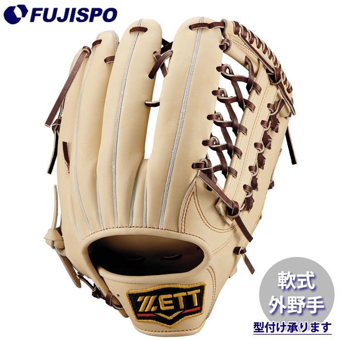 野球・ソフト,グローブ,軟式,ゼット(ZETT),外野手用 | 野球用品と