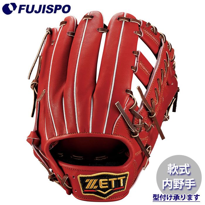 野球・ソフト,グローブ | 野球用品とサッカーの専門店 フジスポ 藤井寺