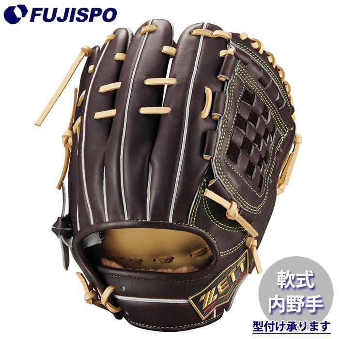 野球 ゼット 軟式グローブ プロステイタスSE 内野手 E1タイプ ZETT 軟式 グラブ プロステSE 二塁手 遊撃手 (BRGB564SQ-3732P)
