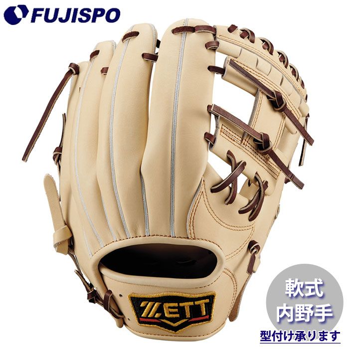 野球 ゼット 軟式グローブ プロステイタスシリーズ 内野手 ZETT 軟式 グラブ プロステ 二塁手 遊撃手 (BRGB30244Q-3237)