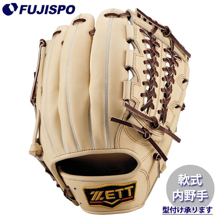 野球 ゼット 軟式グローブ プロステイタスシリーズ 内野手 三塁手 ZETT 軟式 グラブ プロステ (BRGB30245Q-3237)