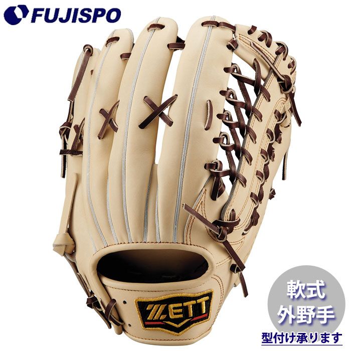 野球 ゼット 軟式グローブ プロステイタスシリーズ 外野手 ZETT 軟式 グラブ プロステ (BRGB30277Q-3237)