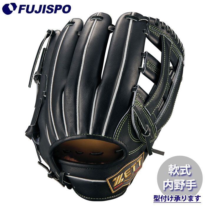 野球 ゼット 軟式グローブ プロステイタスSE 内野手 三塁手用 ZETT 軟式 グラブ プロステSE 中村タイプ (BRGB285S-1900P)