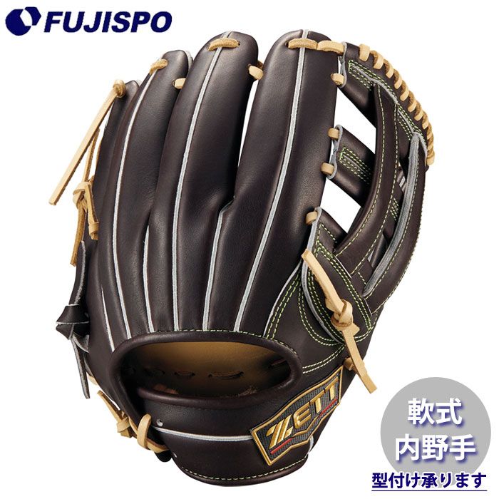 野球 ゼット 軟式グローブ プロステイタスSE 内野手 三塁手用 ZETT 軟式 グラブ プロステSE 中村タイプ (BRGB285SQ-3732P)