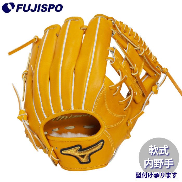 野球 ミズノプロ 軟式グローブ 内野手 坂本型 mizuno 軟式 グラブ CraftedEdition (1AJGR34003-542)