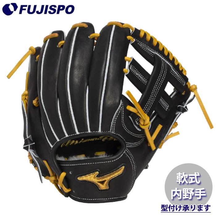 【60%OFF！！】ミズノプロ 軟式オーダー内野手用グローブ 野球 ミズノプロ 軟式グローブ 内野手 菊池型 mizuno 軟式 グラブ