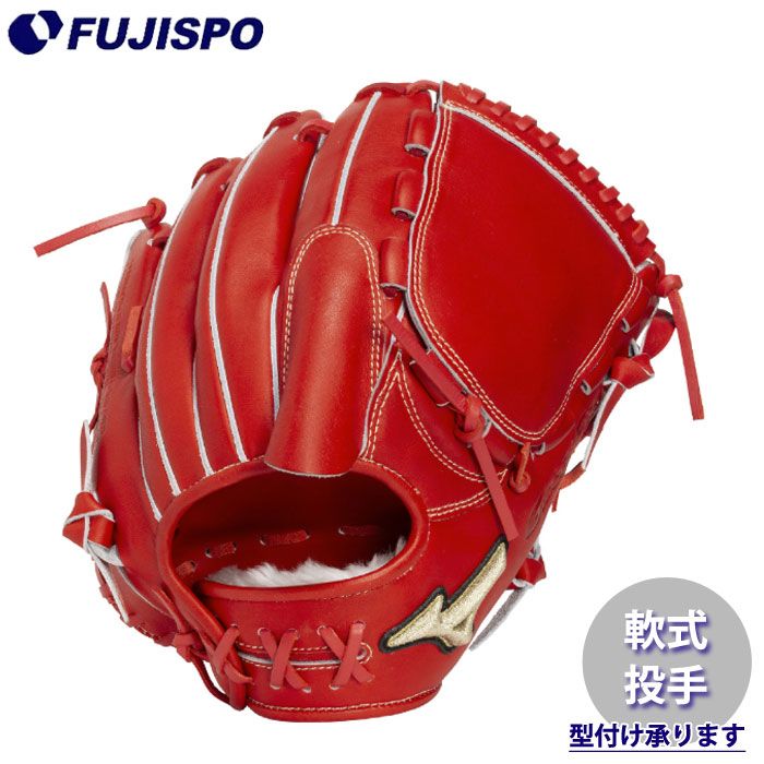 野球・ソフト,グローブ,軟式,ミズノ(mizuno),投手用 | 野球用品と