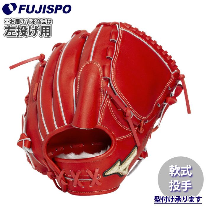 野球・ソフト,グローブ,軟式,ミズノ(mizuno),投手用 | 野球用品と