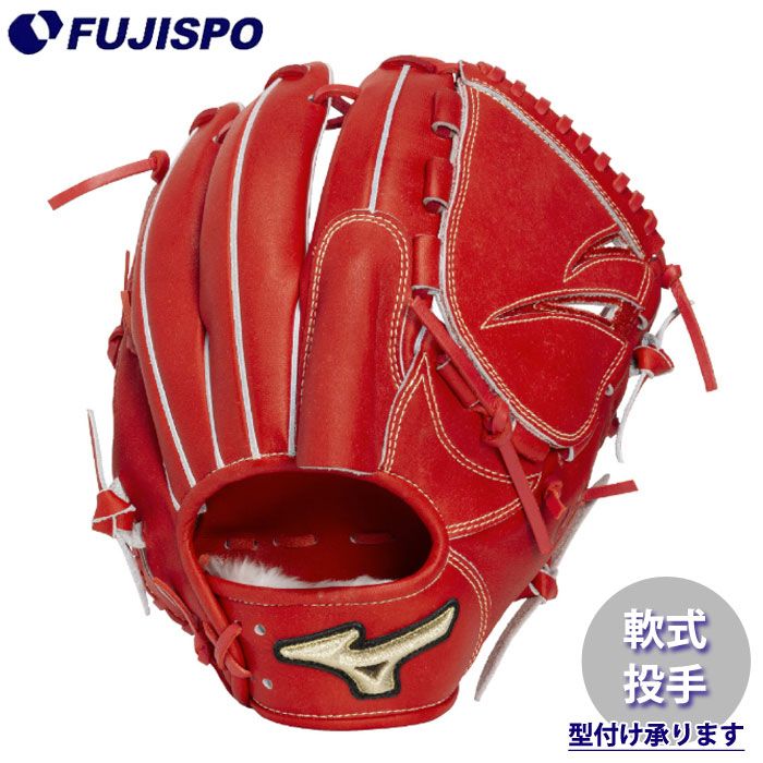 野球・ソフト,グローブ,軟式,ミズノ(mizuno),投手用 | 野球用品と