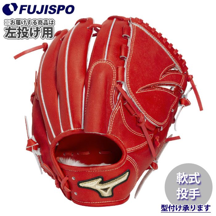 野球・ソフト,グローブ,軟式,ミズノ(mizuno),投手用 | 野球用品と