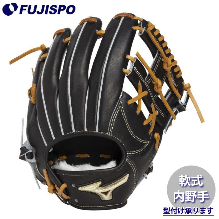 野球・ソフト,グローブ,軟式,ミズノ(mizuno),内野手用 | 野球用品と
