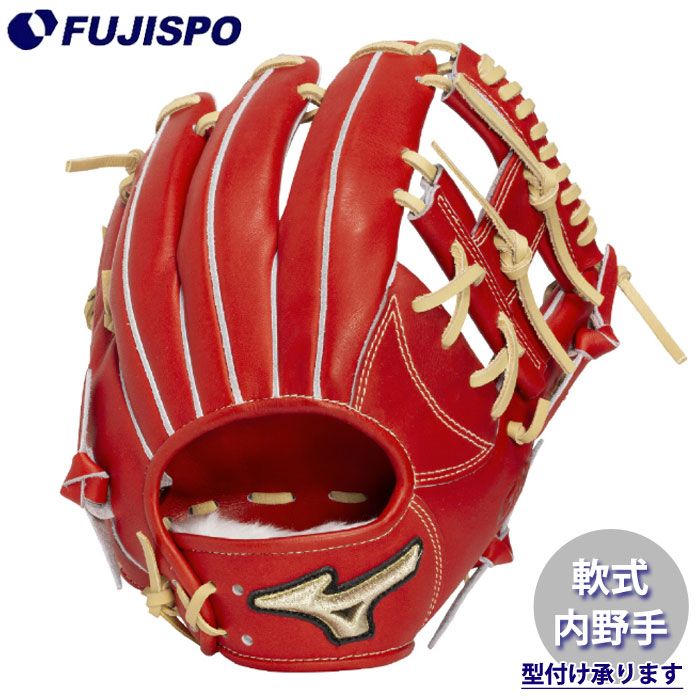 野球 ミズノ グロエリ 軟式グローブ 内野手 坂本型 mizuno 軟式 グラブ Professional Selection (1AJGR34203-7080)