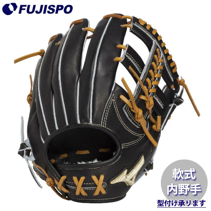 野球・ソフト,グローブ,軟式,ミズノ(mizuno),内野手用 | 野球用品と
