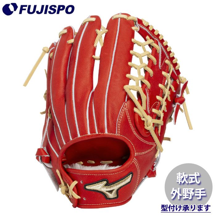 野球・ソフト,グローブ,軟式,ミズノ(mizuno),外野手用 | 野球用品と