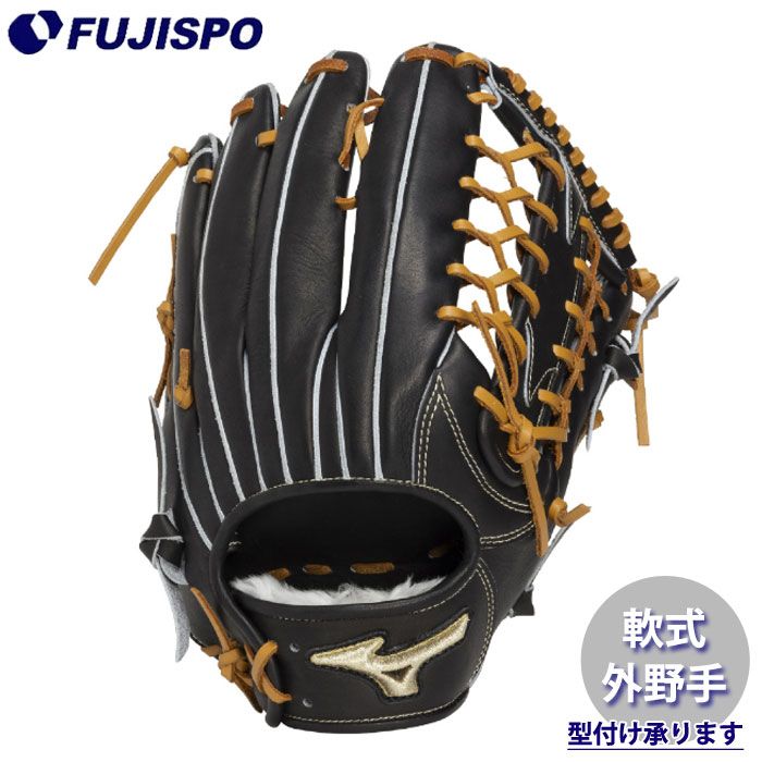野球・ソフト,グローブ,軟式,ミズノ(mizuno),外野手用 | 野球用品と