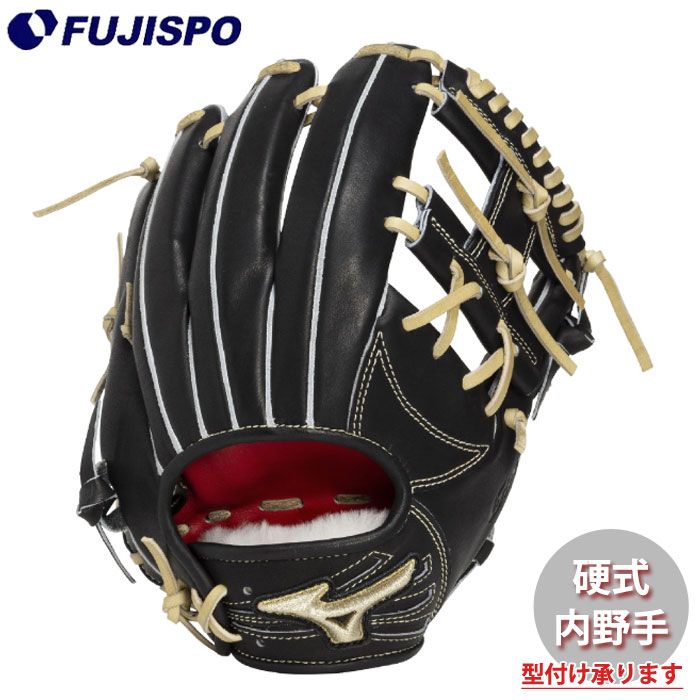 野球・ソフト,グローブ,硬式,ミズノ(mizuno),内野手用 | 野球用品と