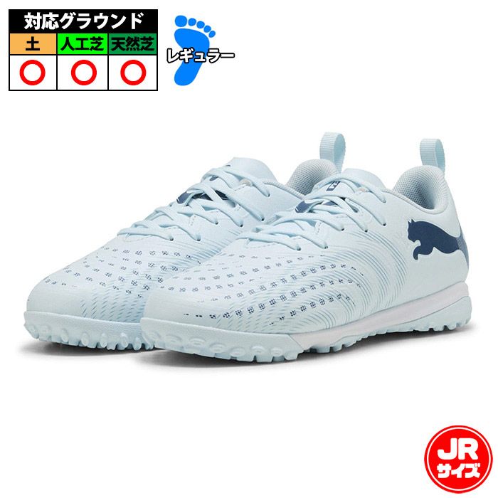 プーマ フューチャー 9 プレイ TT + MID JR PUMA サッカー フットサル トレーニングシューズ トレシュー ジュニア キッズ 子供 Icy Blue-Blue Jewel (108931-03)
