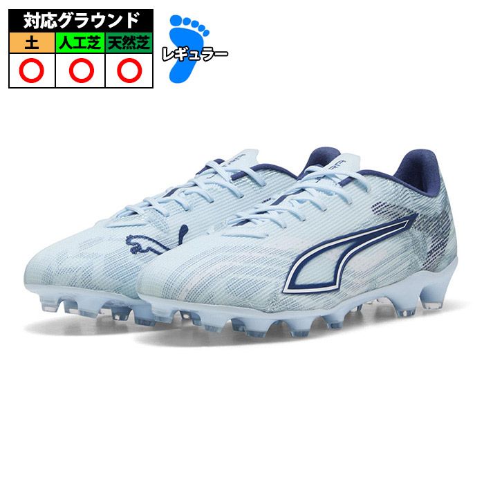 サッカー・フットサル,シューズ,サッカースパイク,プーマ(puma) | 野球