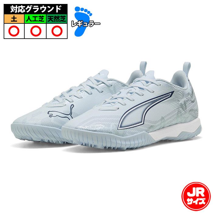 プーマ ウルトラ 6 プレイ TT + MID JR PUMA サッカー フットサル トレーニングシューズ トレシュー ジュニア キッズ 子供 Icy Blue-PUMA White-Blue Jewel (109058-03)