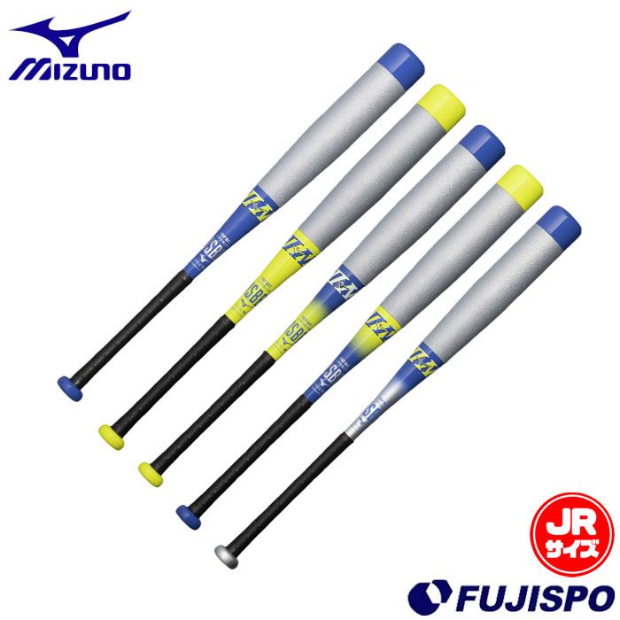 野球 ミズノ 小学生軟式バット BEYONDMAX  EV2N mizuno 軟式バット FRP製バット 少年軟式 ジュニア軟式 小学生 (1CJBY190)
