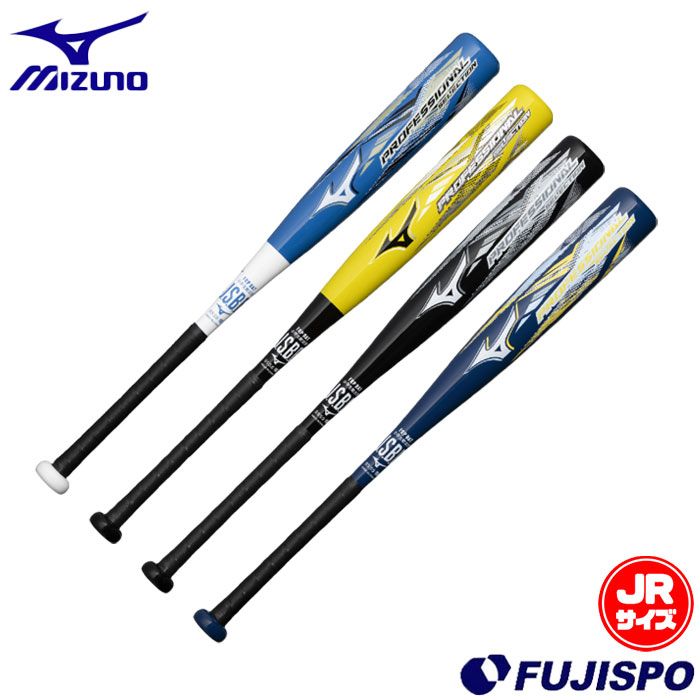 野球・ソフト,バット,少年軟式,ミズノ(mizuno) | 野球用品とサッカーの 野球・ソフト,バット,少年軟式,ミズノ(mizuno) | 野球用品とサッカーの