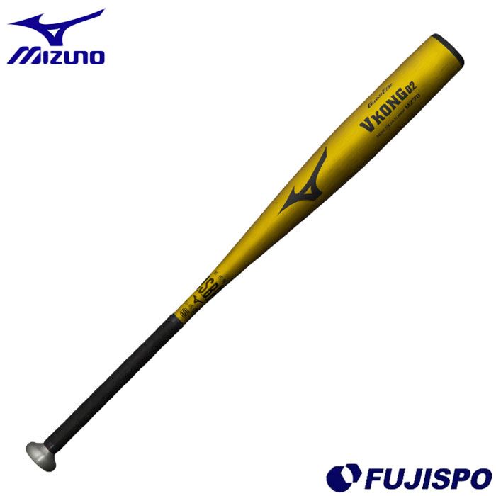野球 ミズノ 軟式バット VKONG02 mizuno 軟式バット 金属バット 一般 大人 グローバルエリート (1CJMR190-84-50)