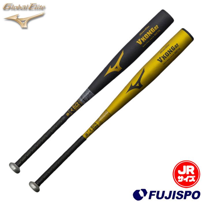 野球 ミズノ 小学生軟式バット VKONG02 mizuno 軟式バット 金属バット 少年軟式 ジュニア軟式 小学生 グローバルエリート (1CJMY198)