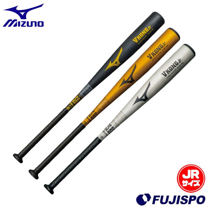 野球・ソフト,バット,少年軟式,ミズノ(mizuno) | 野球用品とサッカーの