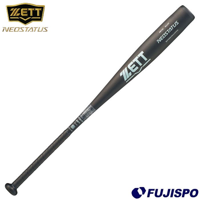 野球 ゼット 中学硬式金属製バット ネオステイタス ZETT 硬式バット 金属バット ネオステ 中学生 (BAT206-1922)