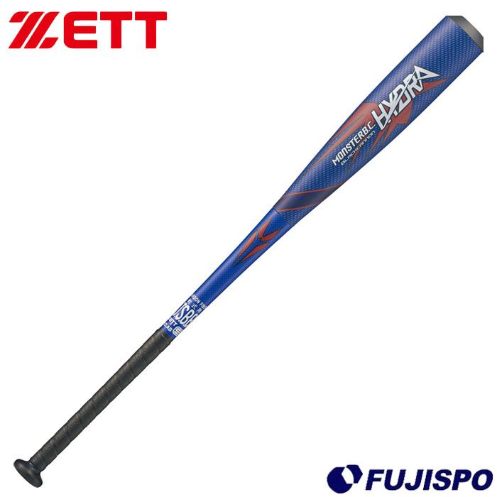 野球 ゼット 軟式バット モンスターブラックキャノンヒドラ ミドル ZETT FRPバット 一般軟式 爆飛 M号ボール対応 MONSTER B.C.HYDRA (BCT31684M-2900)