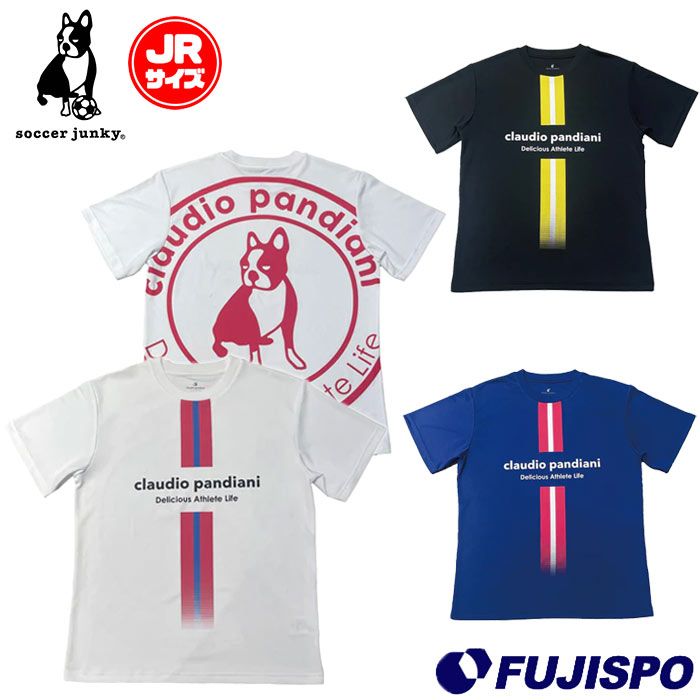サッカージャンキー ジュニア パンジェルマン ひんやりプラTEE soccer junky claudio pandiani サッカー フットサル プラクティスシャツ プラシャツ Tシャツ 半袖 トレーニングウェア キッズ 子供 (CP26A17K)